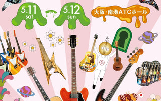 Sound Messe in OSAKA 2024出展決定!