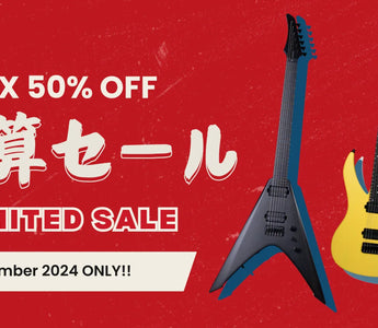 決算セール9月末まで開催中!