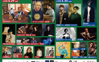 YOKOHAMA MUSIC STYLE Vol.4への出展が決定!