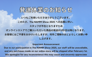 発送休業のお知らせ（〜2025/2/1）