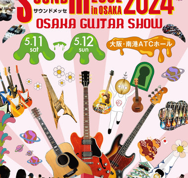 Sound Messe in OSAKA 2024出展決定！