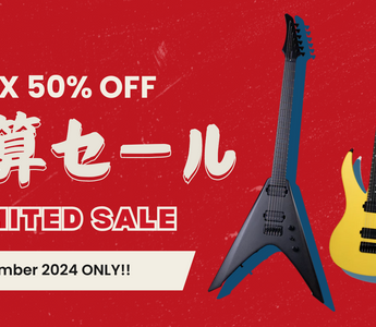 決算セール9月末まで開催中！