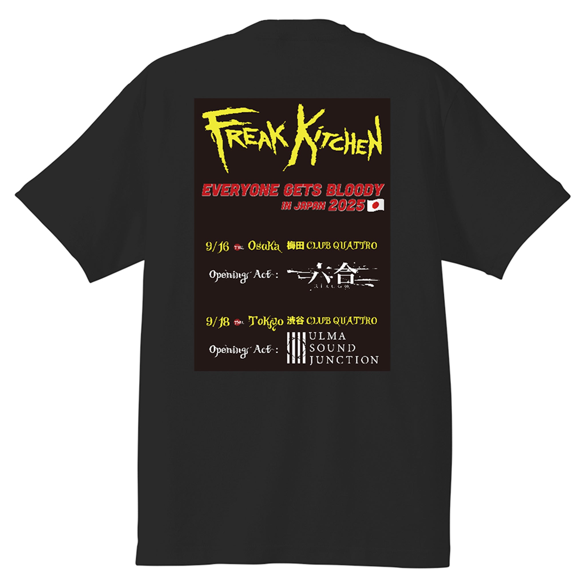 Freak Kitchen EVERYONE GETS BLOODY ジャパンツアー | Tシャツ